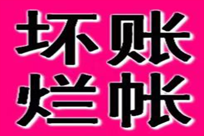 顺利解决建筑公司700万工程款争议